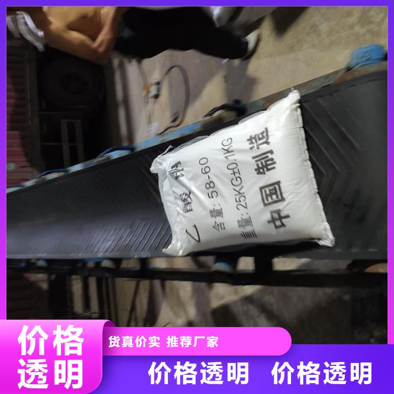 工業級醋酸鈉定制,工業級醋酸鈉采購