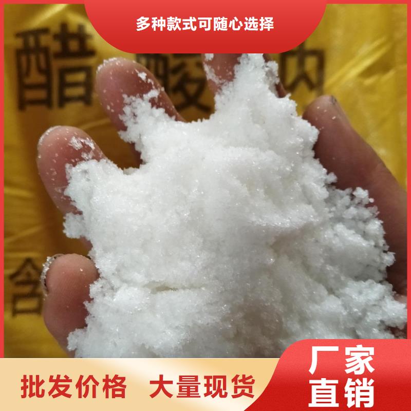 卖醋酸钠实验的生产厂家