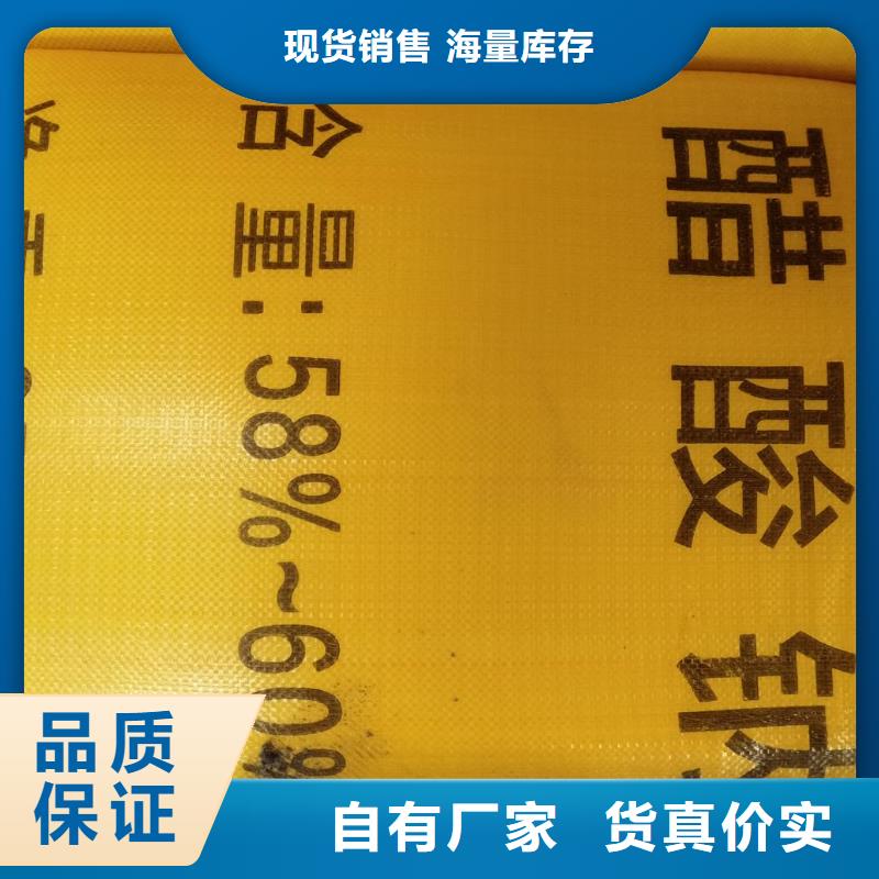 醋酸鈉廠家實力雄厚