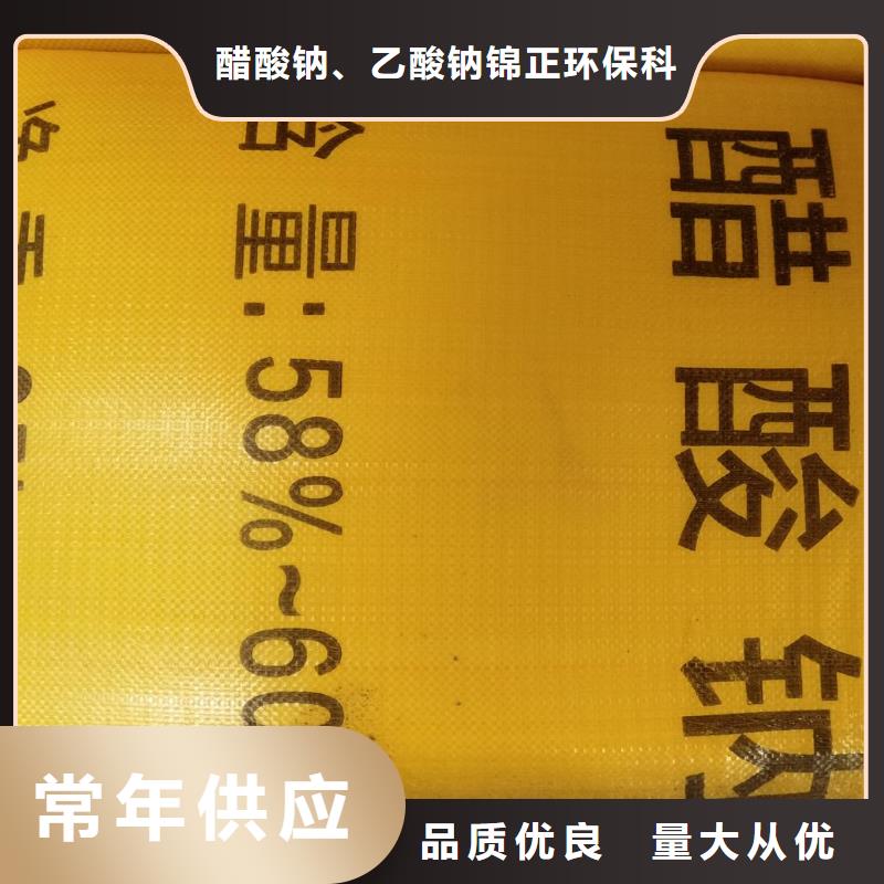 结晶醋酸钠厂家长期供应