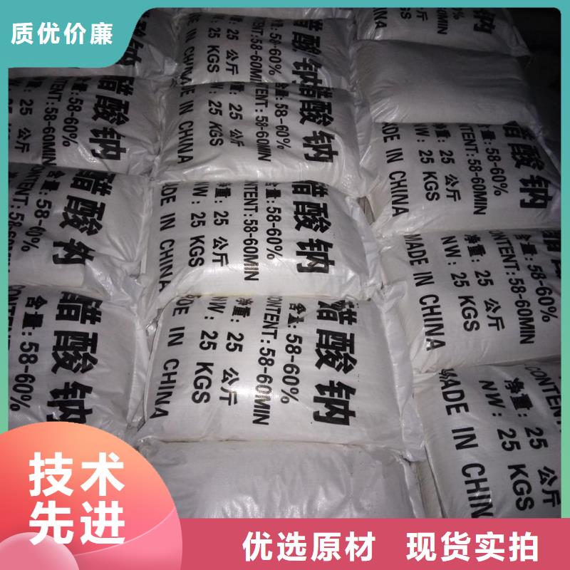 <漳州>直供锦正环保性价比高的58%-60%醋酸钠生产厂家