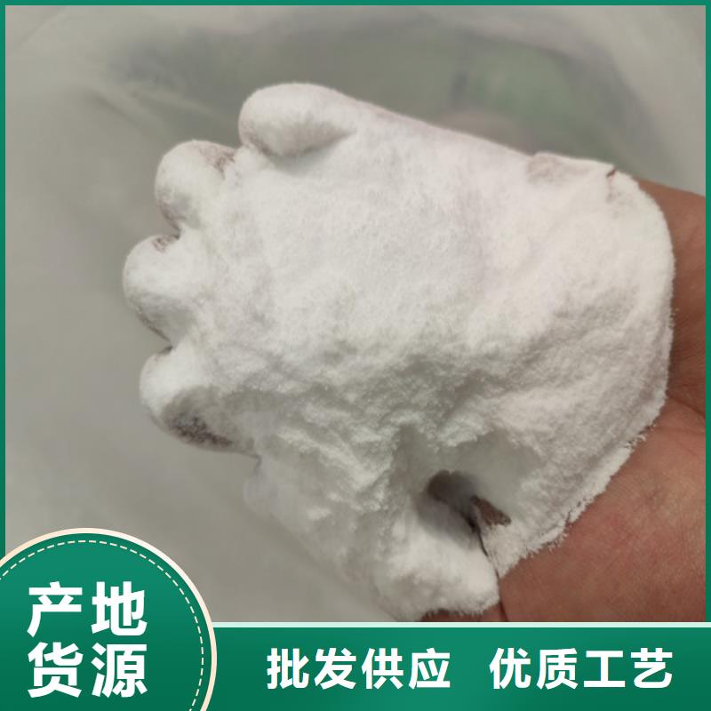 2025##污水处理葡萄糖厂家##批发