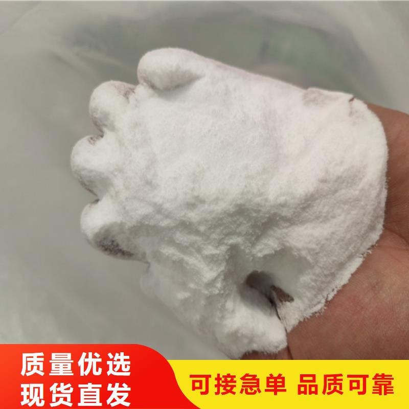 工业葡萄糖的作用与功效电话订购热线