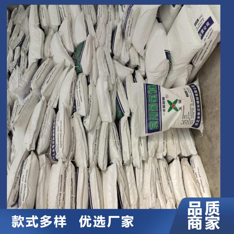 工业葡萄糖货到付款