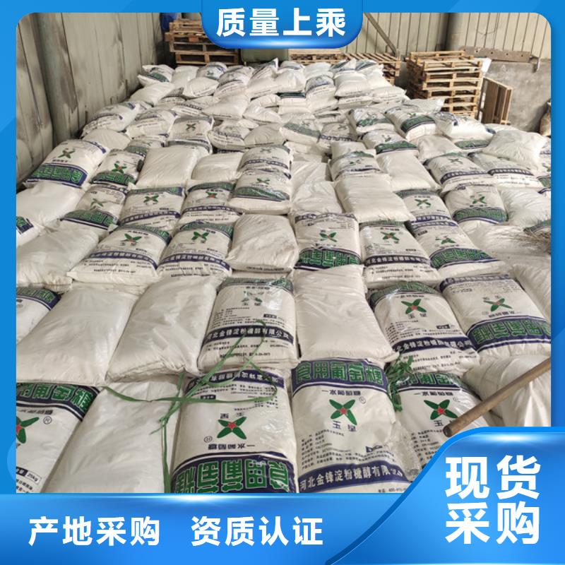 乙酸钠经销商【 工业葡萄糖-培菌乙酸钠销售的是诚信】
