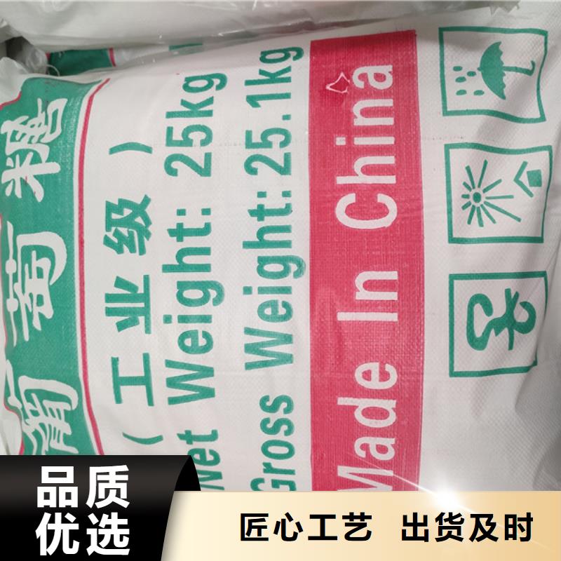 食品级葡萄糖市场现货价格