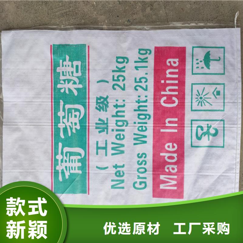 食品级葡萄糖市场现货价格