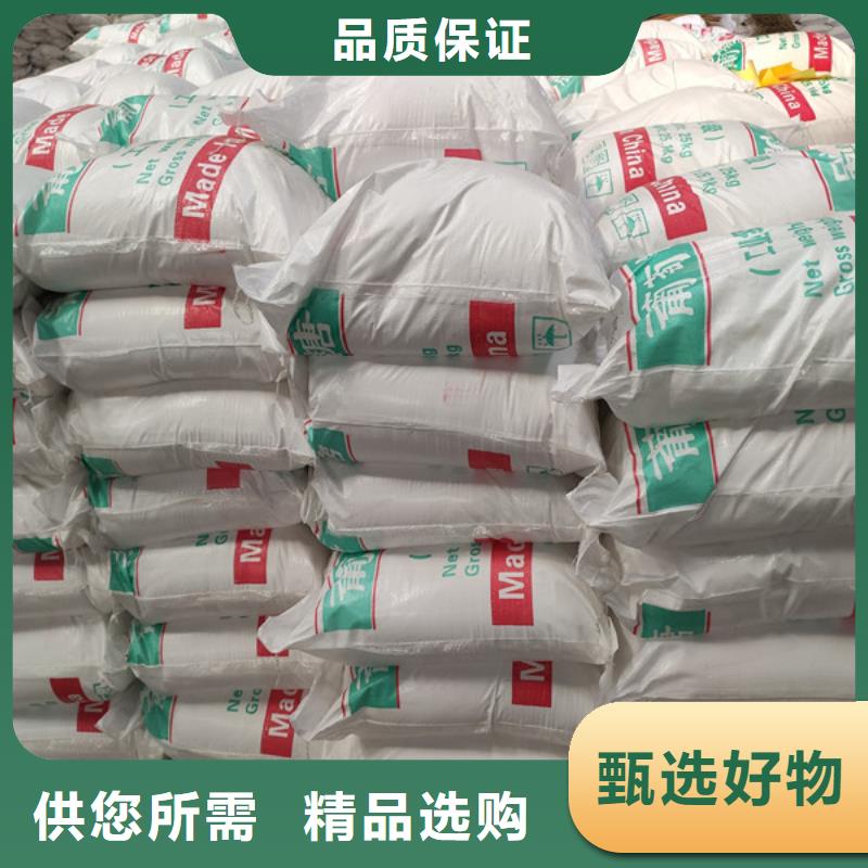 水处理培菌葡萄糖质量好