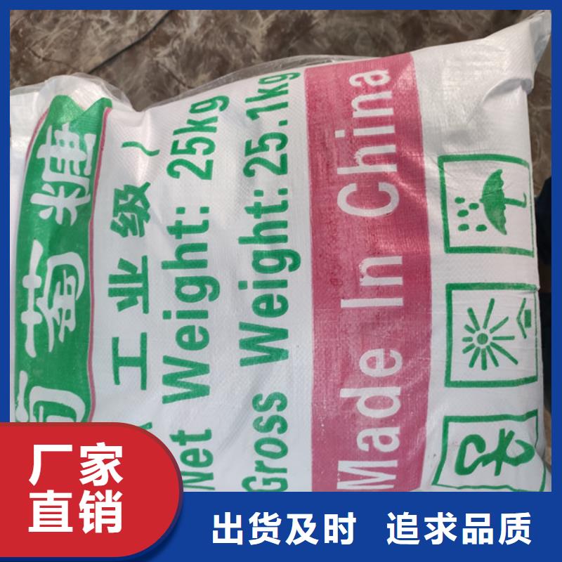 水处理培菌葡萄糖质量好
