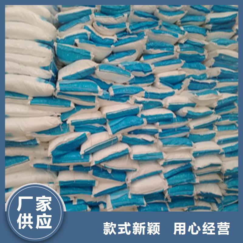 工业葡萄糖厂家直销-库存充足
