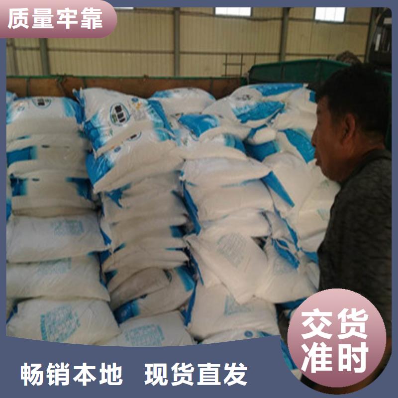 專注工業葡萄糖的用途銷售