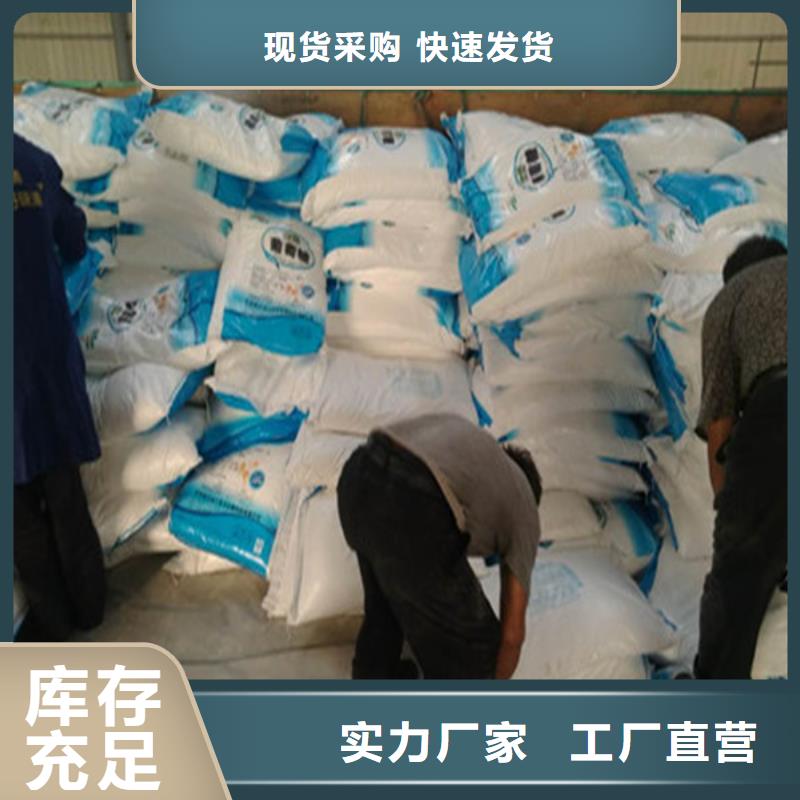 工业葡萄糖能食用吗厂家、报价