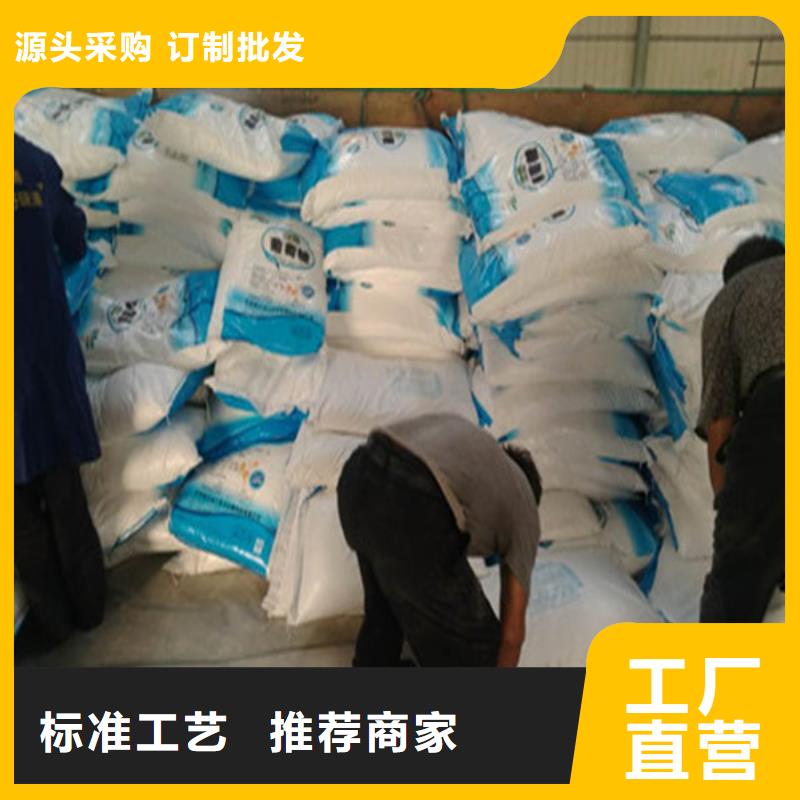 乙酸钠经销商【 工业葡萄糖-培菌乙酸钠销售的是诚信】