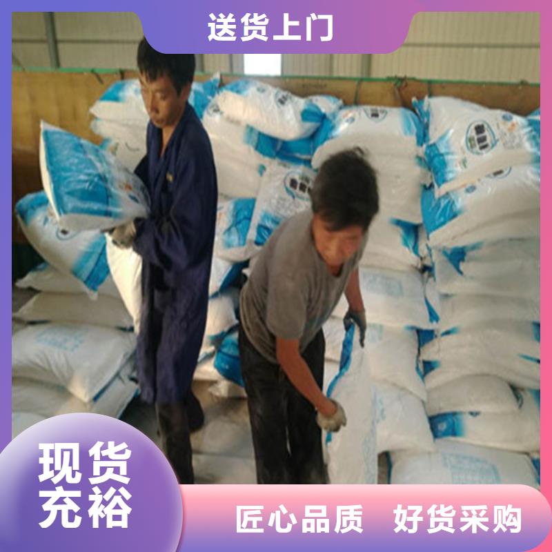 重信誉工业葡萄糖厂家直销