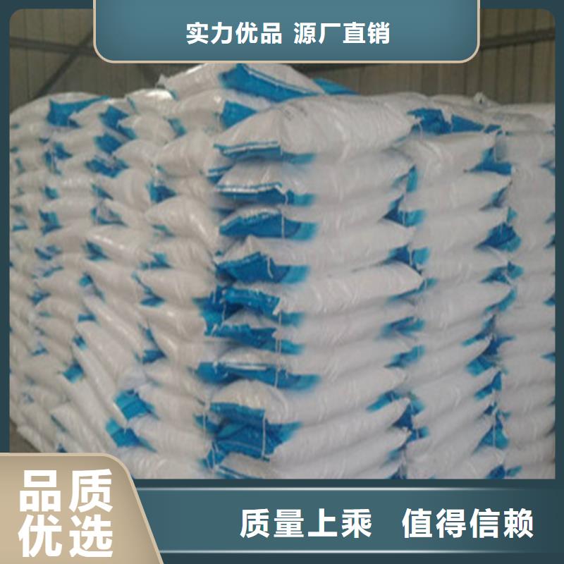 工业葡萄糖含量标准品质稳定