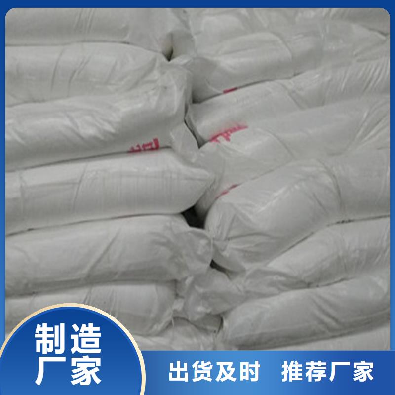 【 工业葡萄糖-培菌乙酸钠销售的是诚信】由锦正环保为您