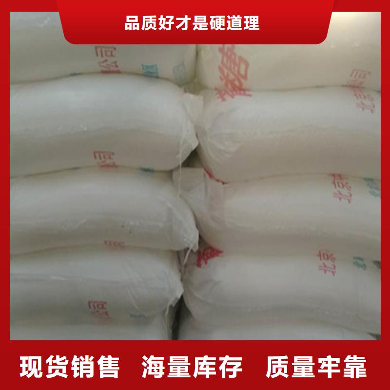 工业葡萄糖的作用与功效厂家-为您服务