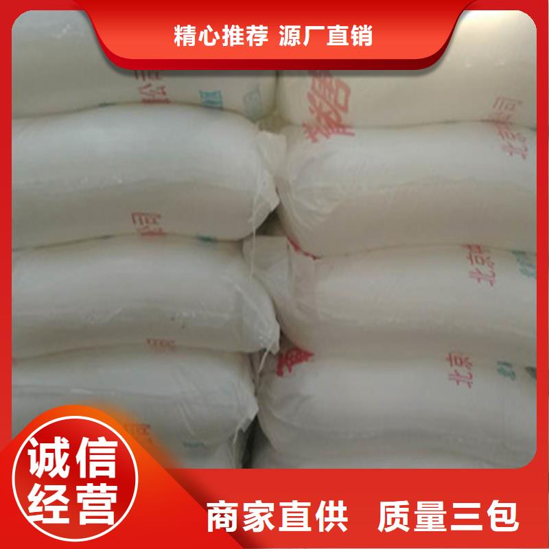 定制工業葡萄糖的公司