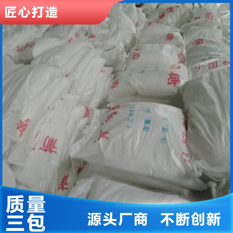 工业葡萄糖图片下单即生产