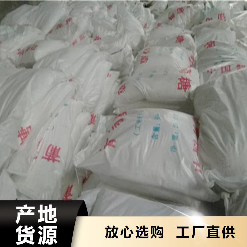 定做工業葡萄糖圖片的公司