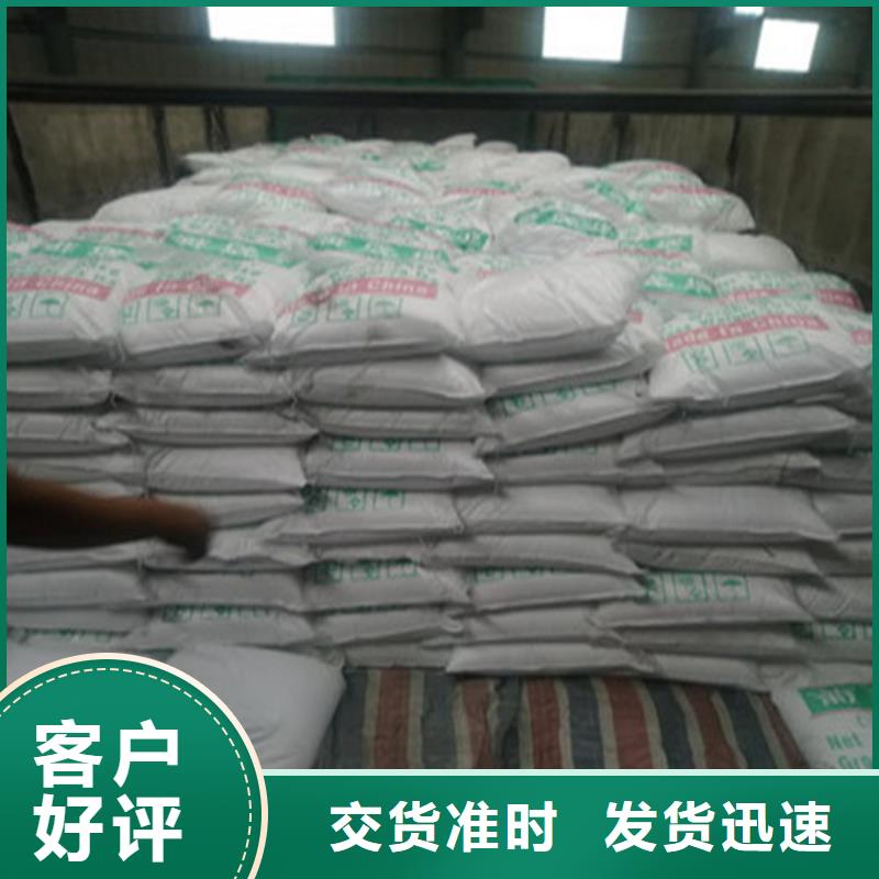 工业葡萄糖污水处理好货促销