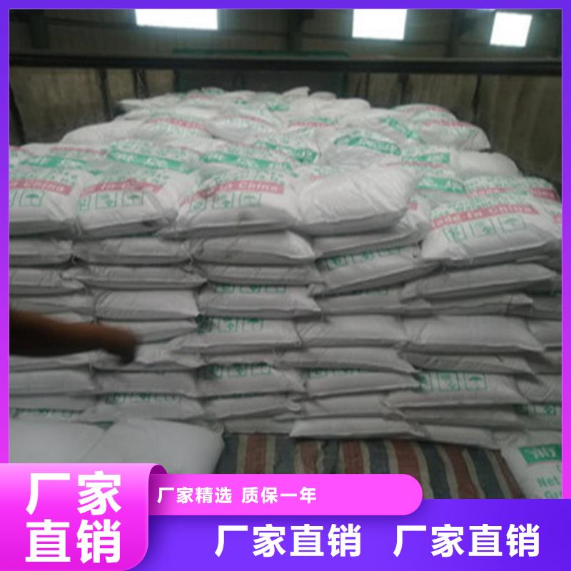 工业葡萄糖厂家直销-库存充足