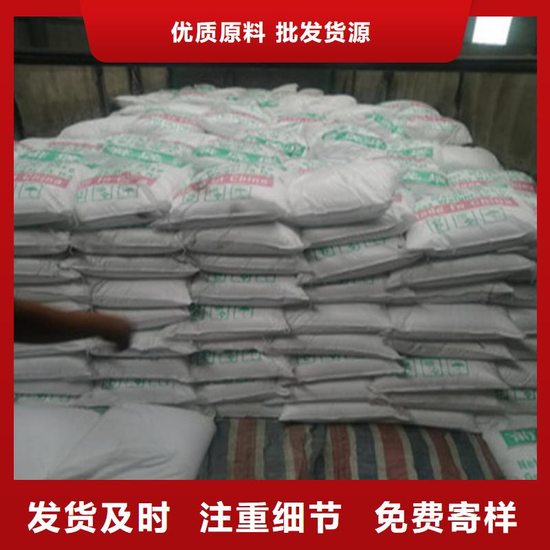 工业葡萄糖货到付款