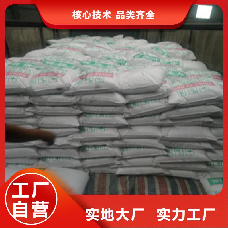 工业葡萄糖的作用与功效电话订购热线
