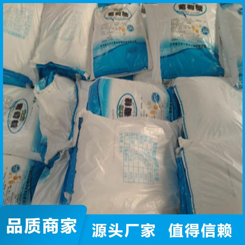 工業(yè)葡萄糖老品牌值得信賴