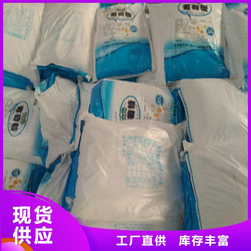批發(fā)工業(yè)葡萄糖的供貨商