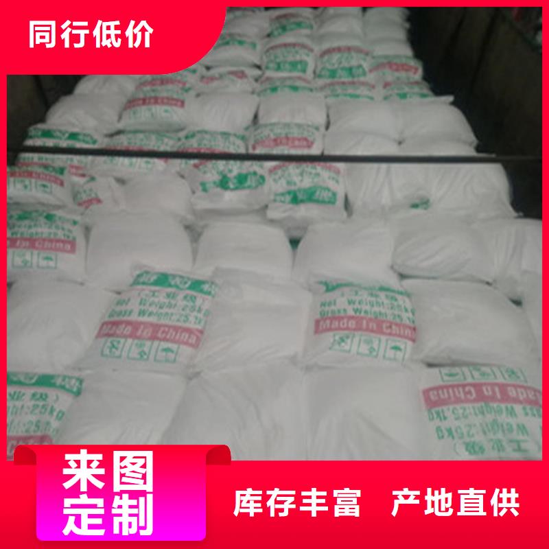 工业葡萄糖包安装
