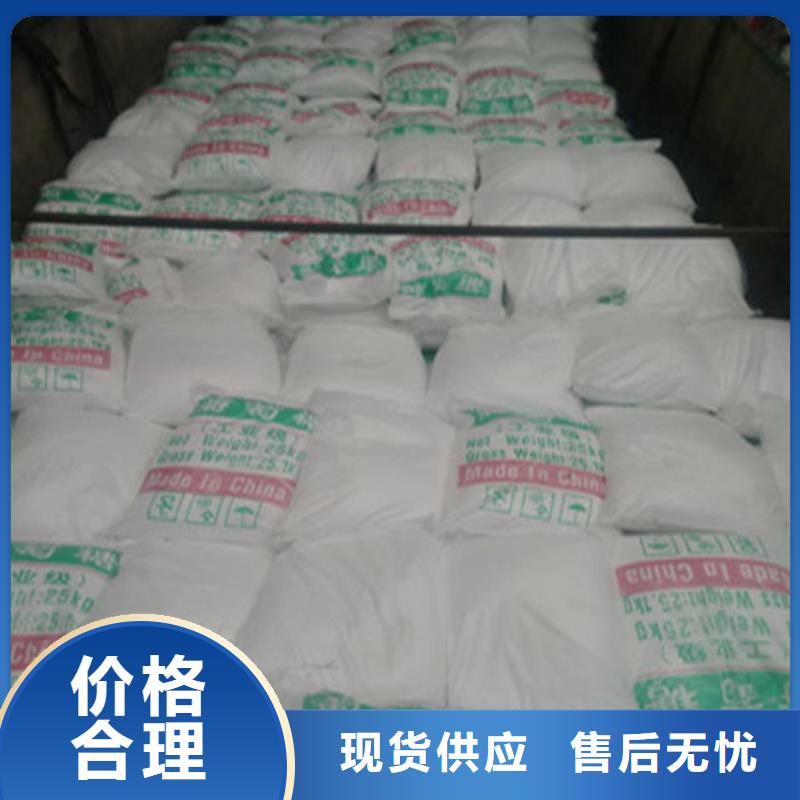 食品级葡萄糖市场现货价格