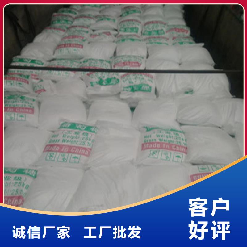 工业葡萄糖货到付款