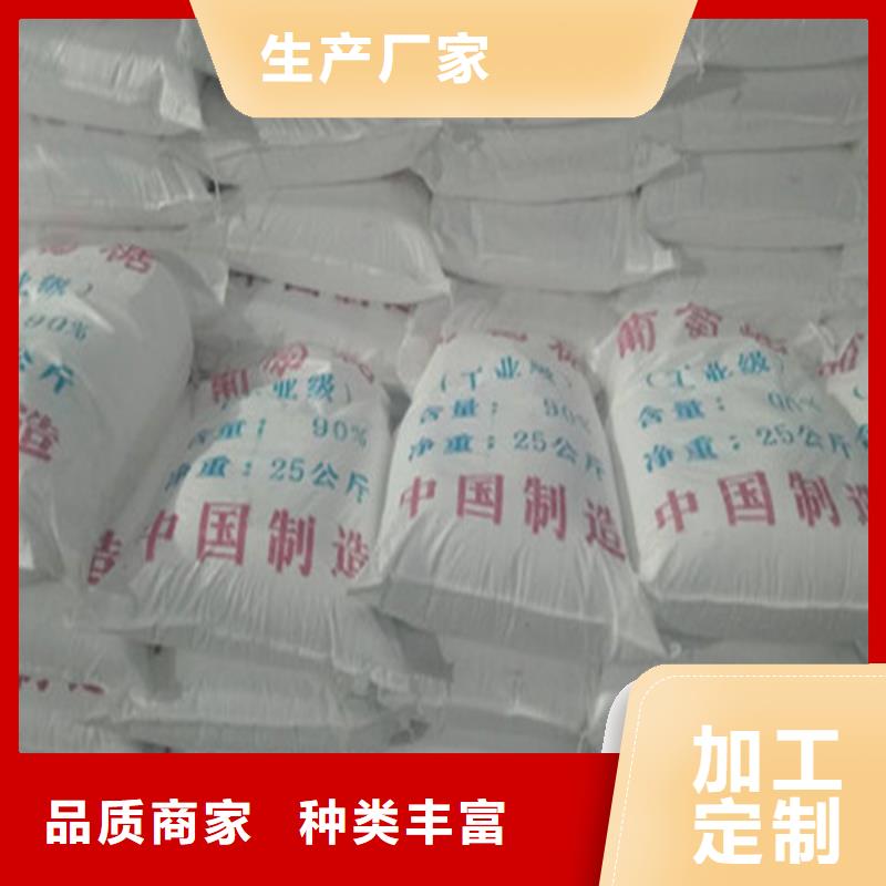 工業(yè)葡萄糖多少錢一噸量大優(yōu)先發(fā)貨