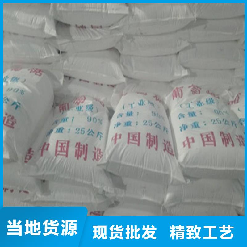 工业葡萄糖厂家直销-库存充足