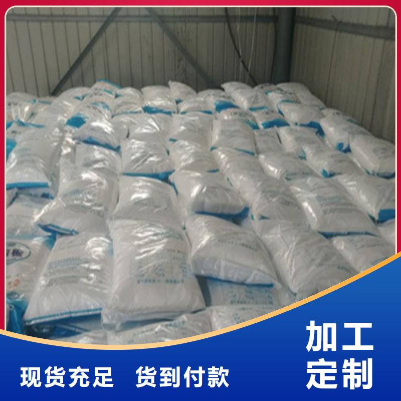 工業(yè)葡萄糖制造