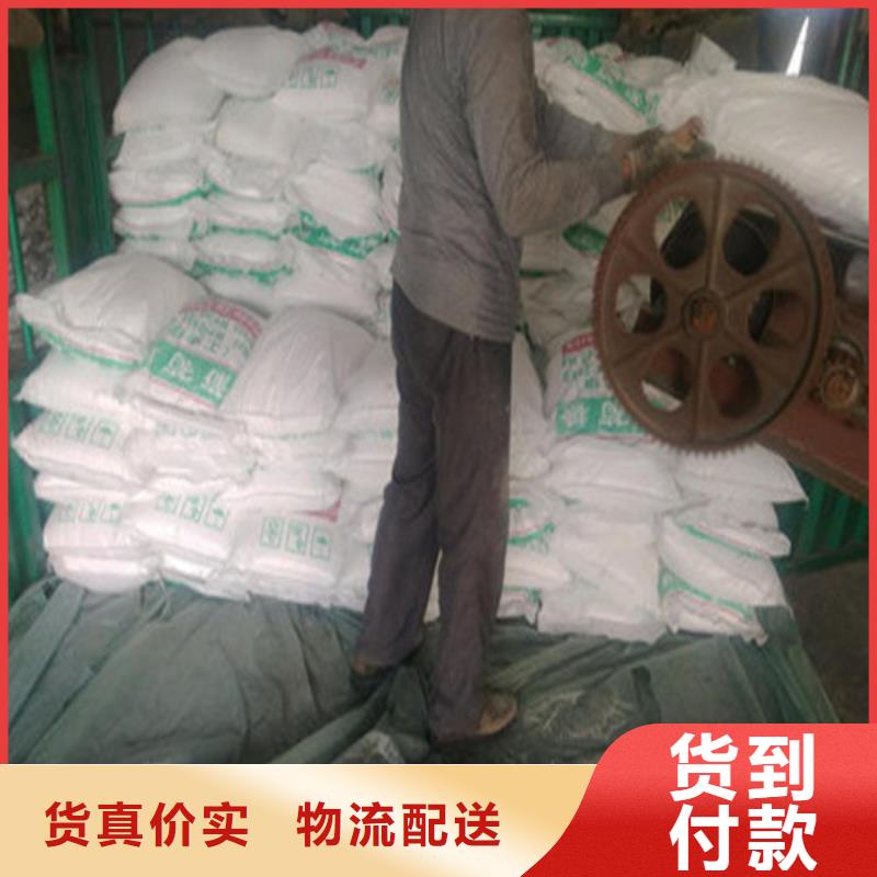 工业葡萄糖的作用与功效电话订购热线