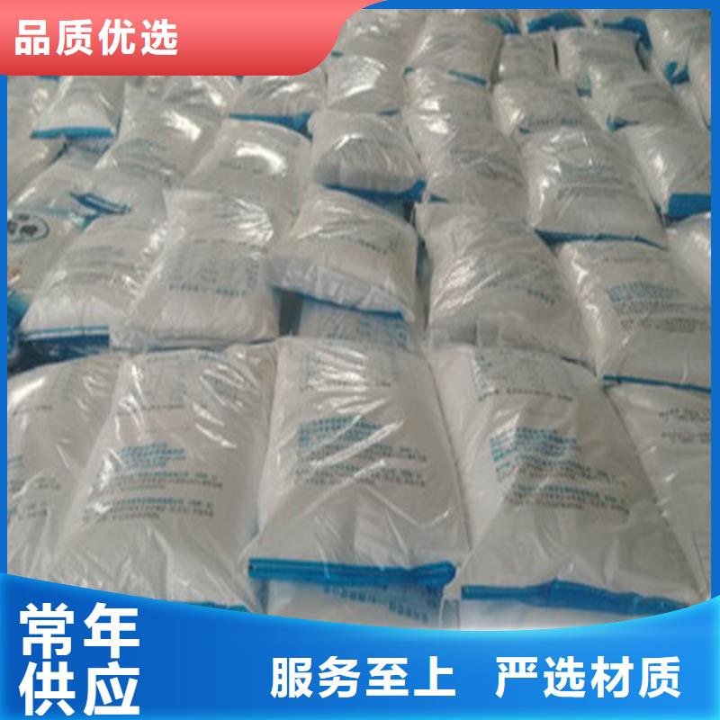 工業級葡萄糖物流快捷