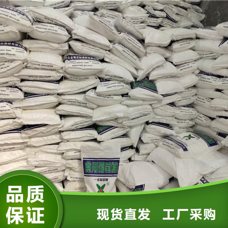 工业葡萄糖可以农用吗2025畅销新品