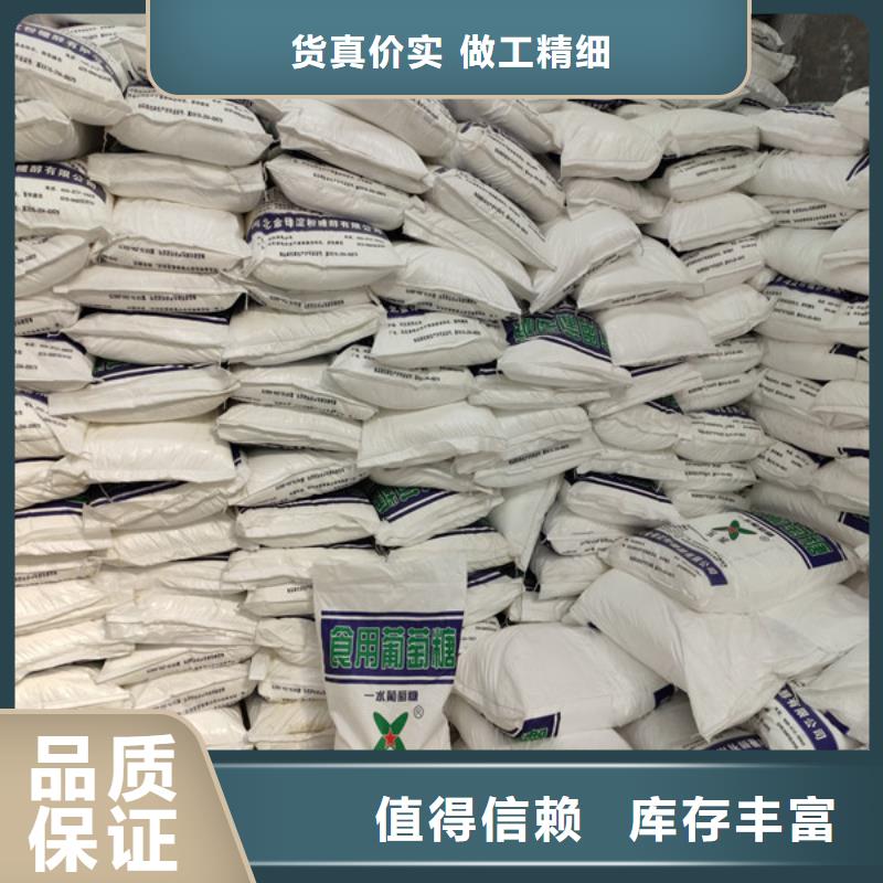 工业葡萄糖使用无忧