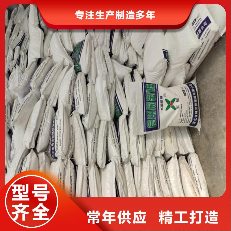 工业葡萄糖的作用与功效电话订购热线