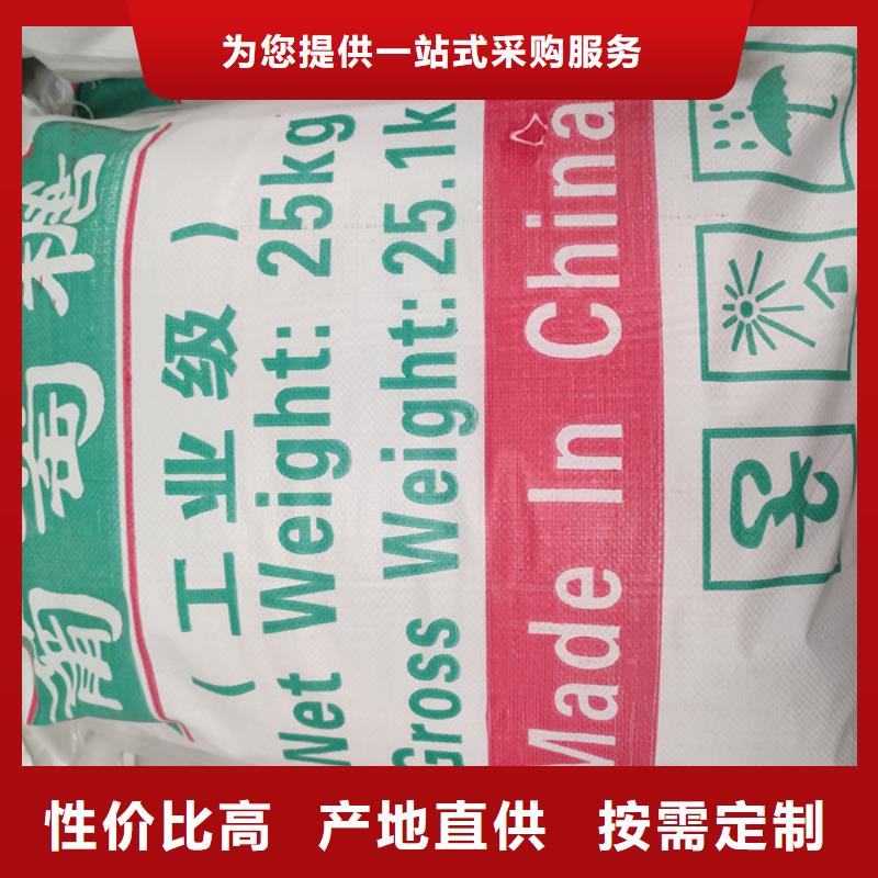 定做工業葡萄糖圖片的公司