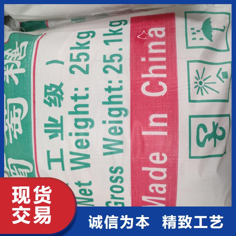 工业级葡萄糖物流快捷