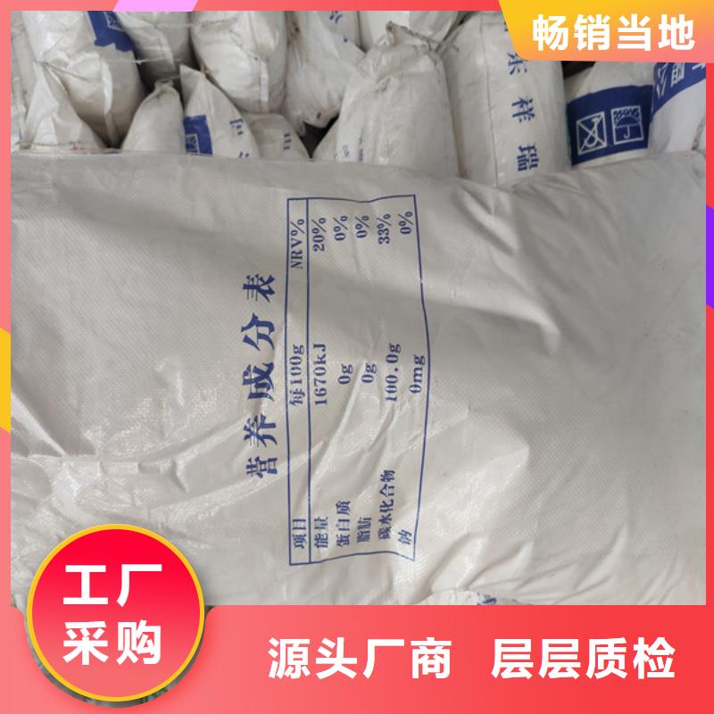 工业葡萄糖厂家直销-库存充足