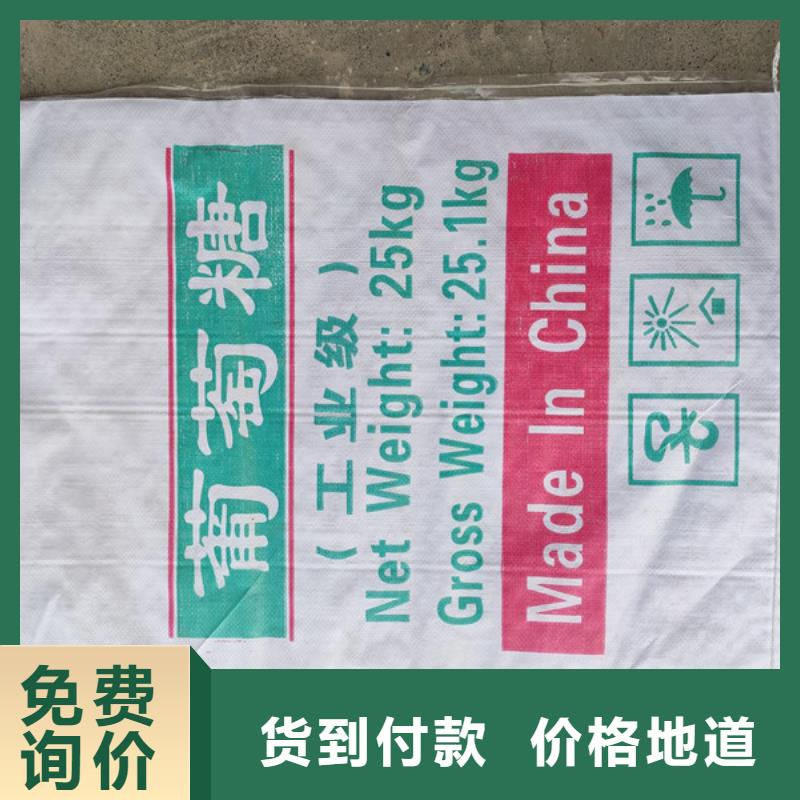 工业葡萄糖能食用吗厂家、报价
