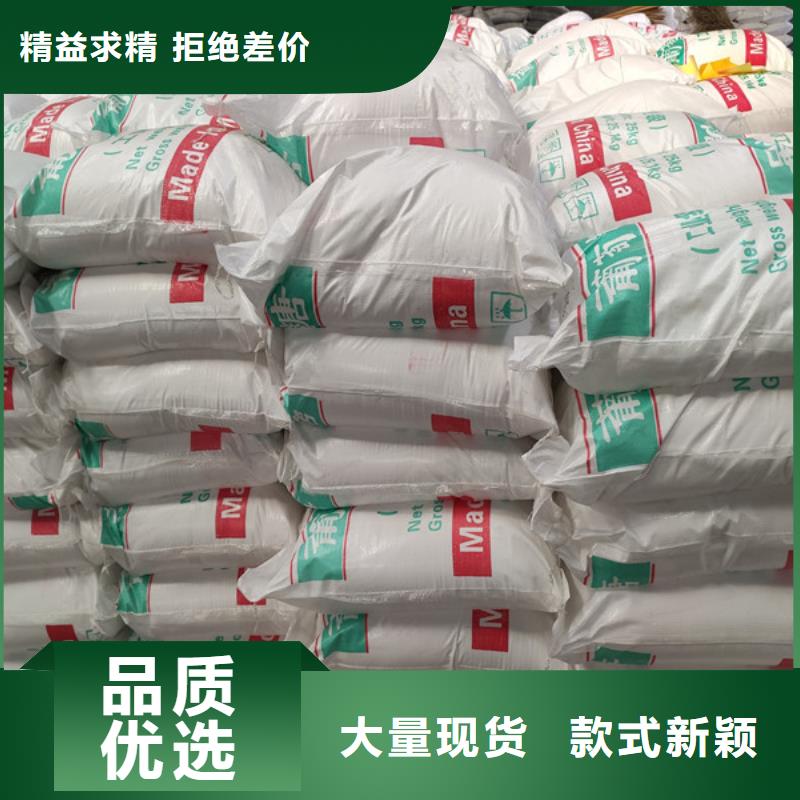 污水处理葡萄糖厂家信守承诺
