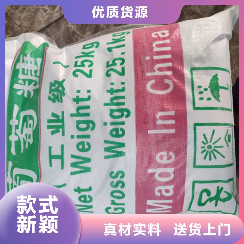 诚信的工业葡萄糖批发生产厂家