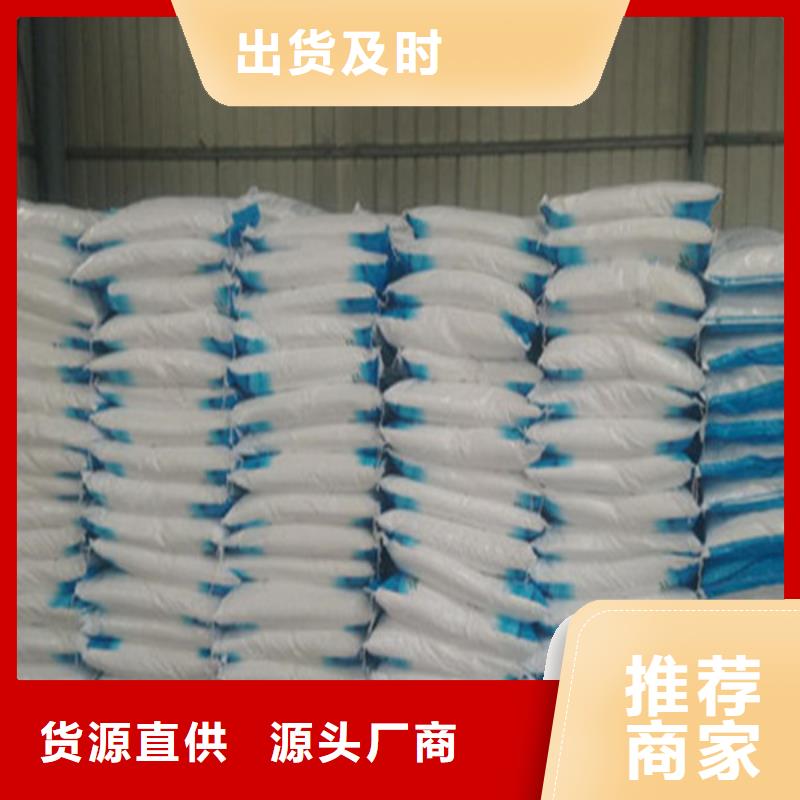 優(yōu)選：工業(yè)葡萄糖行情走勢供貨商