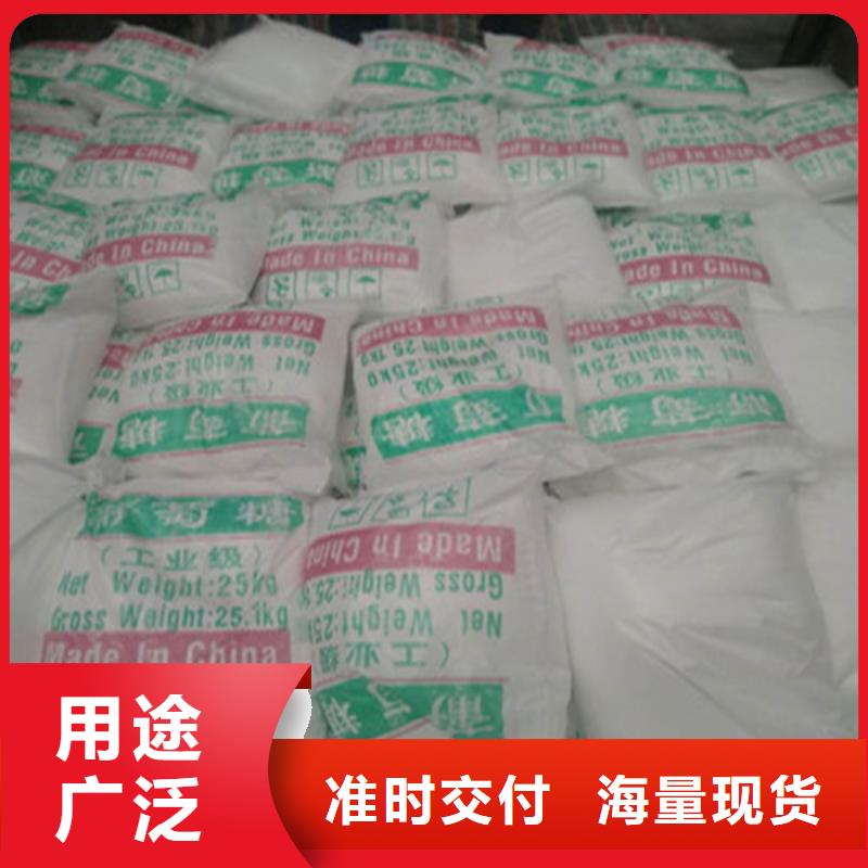污水处理葡萄糖-送货上门