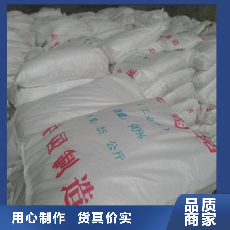 【 工业葡萄糖-培菌乙酸钠销售的是诚信】由锦正环保为您
